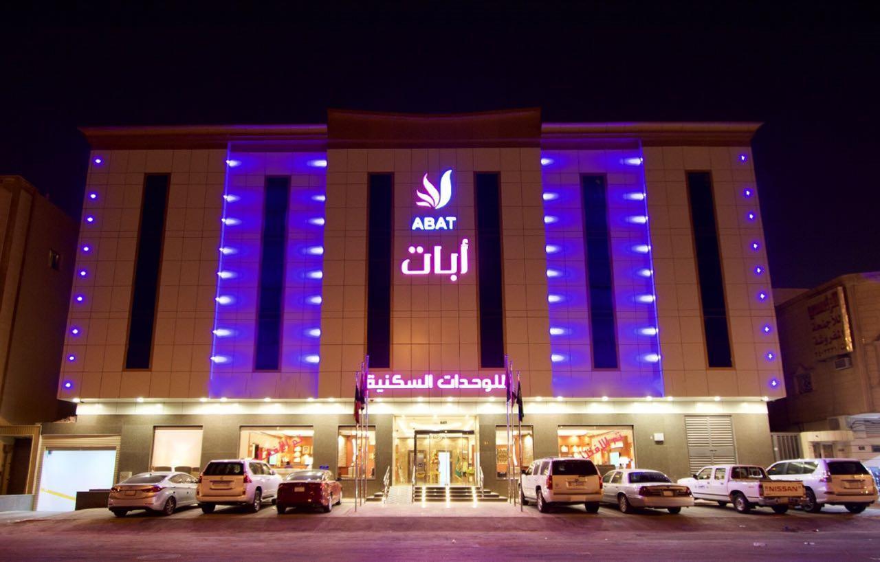 Abat Suites Riyadh Exterior photo