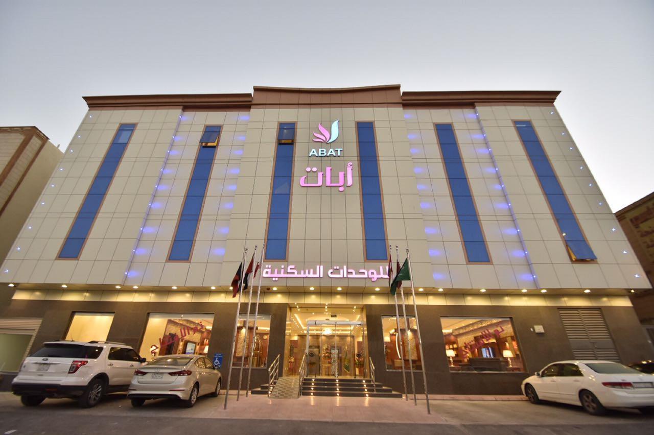 Abat Suites Riyadh Exterior photo